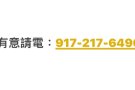 八大道一房一厅全独立半土库
