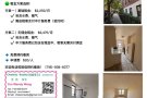 纽约皇后区 Woodside 和Elmhurst一室一厅出租