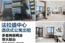 全新酒店式公寓2 房2 浴带大厅阳台公寓，带家具$4300起