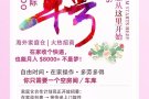 有单房资源？一起合作家庭仓，共创稳定收益！