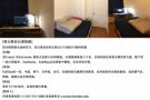 哥大附近阳光主卧超优惠出租
