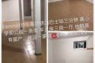 corona 半土库三房一厅