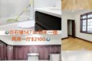 10月底新房源 先到先得 欢迎咨询问图