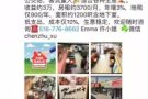 法拉盛等地商业租售 欢迎咨询