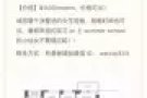 纽约罗岛mp次卧暑期出租，价格超优