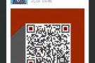 无中介费--曼哈顿唯一一栋无需担保和预付的豪华公寓