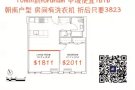 10分钟到fordham 中城便宜一房一厅