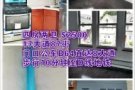 ❤❤❤❤❤❤17大道87街全新装修！4房2卫 （可议价）❤❤❤❤❤❤