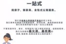 【搬家了】新生/家长/新入职/长租看过来：一站式搬家找公寓订家具