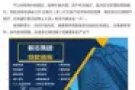 纽约房价大跌？？毅志集团给您提供有效的房屋资讯信息