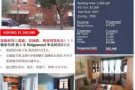 Ridgewood 12年 单边砖房新  三家庭138万