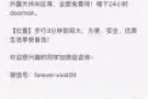 哥大附近Enclave转租