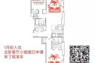 找室友-Ktown31街2居公寓找次卧室友
