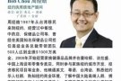 医疗办公室 出租/出售