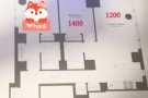 【长岛市LIC豪楼寻次卧和客厅室友，$1200，可月付，免中介费】