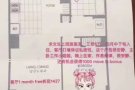 hayden寻找四月中下客厅女室友