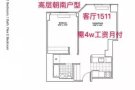 【Manhattan】中城西42街豪楼客厅1511