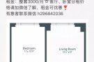 Jersey city Newport高级公寓超大1b1b转租，可整租可分租