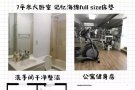 曼岛中城 2B1B 卧室1250/月 日租45/天 客厅不住人