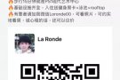 LIC 楼王8-9月超大主卧带独卫转租