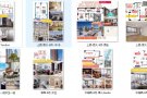 【无中介费】纽约租房8月找室友合辑②