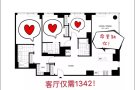 纽约LIC顶楼3b3b 客厅求一枚优秀室友！只需$1342！