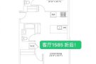 midtown45街$1585求客厅小姐妹！