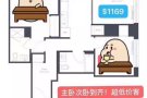 找室友！！！ 超低价客厅等你来~~~