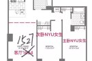 找室友，找客厅女室友啦~~~