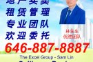 [整房] 曼哈顿金融中心$2800全包,无中介费！