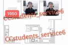 【哥大豪楼】最后一套2B2B找室友~仅需1950！！3分钟上学！