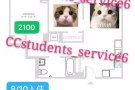 【哥大Enclave】最后的2B户型找女生室友~卧室仅$2100！