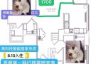 曼哈顿中城西】找8月室友！仅需1700！！8分钟到达fordham/NYIT!