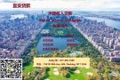 免查收入贷款，住家商业