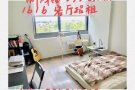 新泽西 豪华新楼 1b1b 客厅招租