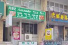 法拉盛中心店铺出租, 近缅街地鉄, 1288尺 $3800包地税