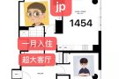 lic低价男客厅$1454