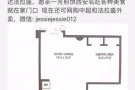 LIC最高性价比Eagle Loft超大Alcove Studio只要$2700