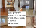 26学区Q27公车数分钟法拉盛2房1厅