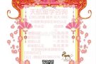 Q//薇：2357892376丨毕业正丨城绩单丨学历任证丨√100%存档可查