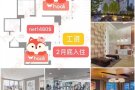 Lic价格租曼岛中城！差女生卧室，哥大首选 2月底