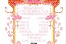 Q//薇：2357892376丨毕业正丨城绩单丨学历任证丨√100%存档可查