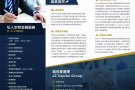华尔街信贷 JZ CAPITAL GROUP