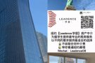 搭顺风车和学居小哥一起看房鸭