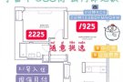 曼岛宇宙中心豪楼  超大1b1b 房间任选