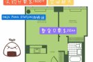 Ktown宇宙中心豪楼1b1b  居然只要$3600+人均只要$1800+