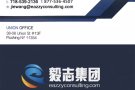 收入低信用差都可贷款 房屋/商业/个人/信用修复 联系Emily