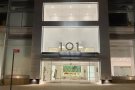 【个人转租 101 West End上城西 出超大❗️高楼层客厅‼️】