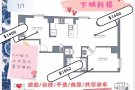 下城豪楼 Dutch19