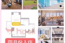 中城豪楼鉴赏超值studio 有shuttle bus
